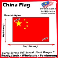 China National Flag 3x5ft 90x150cm China Flag