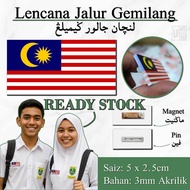 Durable School Gemilang Path Magnetic Pin KPM Flag Badge 5cm x 2.5cm UMAKE