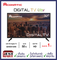ACONATIC LED Digital TV 32HD514AN ขนาด 32 นิ้ว