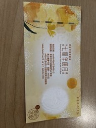 美心 七星伴明月 月餅卷