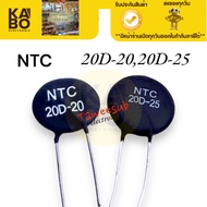 NTC Thermistor 20D-20 20D-25 Resistor