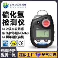 Hydrogen Sulfide Air Detector Ozone Detector Gas Alarm Alarm Portable RTQ1