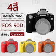 MLIFE-Canon EOS 90D Camera Case Silicone-Protector for