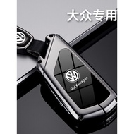 2024 Models FAW Volkswagen Magotan B9 Key Cover New Style Magotan B9 380 Dedicated Magotan B9 Key Co