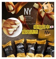 日本NY Perfect Cheese 芝士奶油脆餅