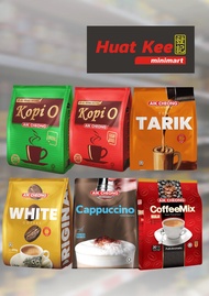 Aik Cheong Coffee Mix/ Kopi O/ White Coffee/ Capuccino/ Teh Tarik