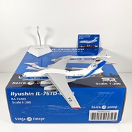 48 Hours Shipping - SQ 1: 200 Russia Volga Air IL-76 RA-76503 RA-76951 Alloy