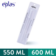 Eplas Bottle Straw & Brush Replacement (2 Pcs/Set)