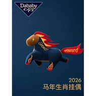 ✅ Horse Doll ✅ Simulation Charm mascot Children's Plush Toy in stock Keychain ☸Dababy Pony Doll Smal