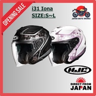 HJC i31 Iona Jet Helmet Ventilation ( S M L ) ( BLACK , PURPLE )