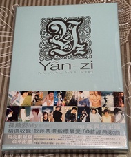 孫燕姿經典全記錄 Yan-zi My Story, Your Song 4CD+DVD 全新台版未開封