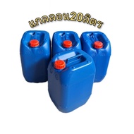 20 Liter Tank 20 Blue Gallon Pack Of 4 Beautiful And Clean Ready To Use Width 22 Cm.length 29 Cm.hei