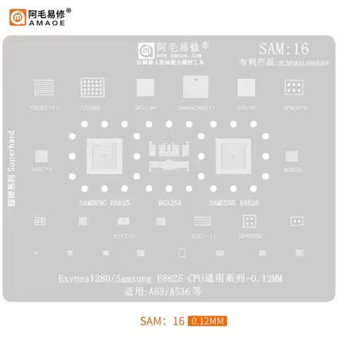 0.12mm Amaoe SAM 16 BGA Reballing Stencil For Samsung A53/A536 Exynos1280 E8825 CPU