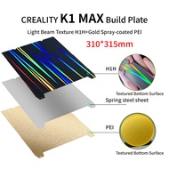 Double-Sided Various Textured Printing Board H1H Beam+PEI Gold Sprayed Spring Steel Plate CREALITY K