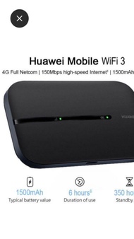 華為WIFI蛋 便攜式WiFi HUAWEI porket WiFi