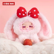 Baby Three mini Kun Bao Dou Keychain Check Card Type