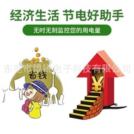 Power Saving Device Household Electricity Stabilizer Power Saving King Power Saving Baby Energy Savi