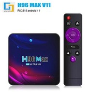 mb4【公司貨免運】h96 max v11 電視機頂盒 tv box 4k 64g 5gwifi  安卓11  露天市集