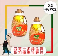 全城熱賣 - 刀嘜純正花生油(5L) x 【2件】