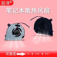 Hong Aspire V5-171 One 756 V5-131 AC710 Notebook Fan