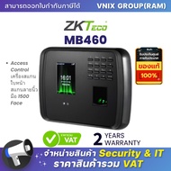 MB460 ZKTeco Access Control Face Scanner Fingerprint Scan 1500 By Vnix Group