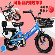 QM💎Children's Bicycle New Folding Bicycle Boys and Girls12Inch14Inch16Inch18Inch Bicycle Bike MRNX