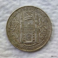 英屬印度邦 海德拉巴AH1335//6（1913年）1盧比銀幣30mm 英皇喬治五世(3)