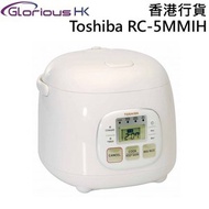 東芝 - 0.54L RC-5MMIH 4毫米厚釜電飯煲 香港行貨