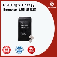 Premium GSEX Maca 60 Pills All Natural Physical Vitality Booster