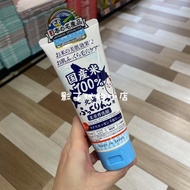 Donki Vitamin C Rice Milk Cherry Blossom Mint Moisturizing Face Wash Toner Essence Hydrating Skincar