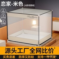 2024 Children's New Style Yurt Free Installation 2023 Shock-resistant Text Pattern Account Advanced 