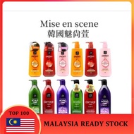(READY STOCK) [MISE EN SCENE] Perfect Serum / Super Rich / Airy Volume Shampoo, Conditioner
