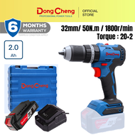 DongCheng 20V Cordless Brushless Driver / Hammer Drill DCJZ2050iDM |