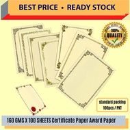 A4 Certificate Paper 100PCS 160gsm / Award Paper / Kertas Sijil / Lucky Star Certificate Paper / Gol