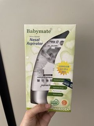 電動吸鼻器