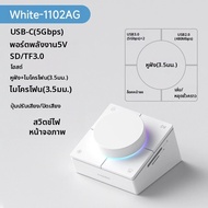 Hagibis | Hagibis ลูกบิด USB C Hub พร้อมปุ่มลัด Type-C Docking Station ปรับระดับเสียง Desktop Contro