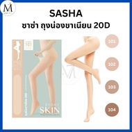 SASHA Sasa 20D Smooth Leg Stockings Full Body Support Free Size (1 Pair)