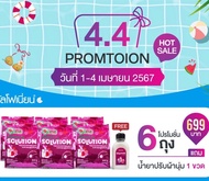 แถมช้อน❤️ ผงซักฟอกซัลโฟเนี่ยน SOLUTION สูตรใหม่ รวมค่าส่ง‼️ เข้มข้น ขจัดคราบหนัก ลดกลิ่นอับ ผ้าหอมสด