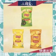 樂事洋芋片 九州岩燒海苔派對包 瑞士香濃起士派對包 美國經典原味派對包119g