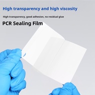 PCR sealing film silicone cover 96 well plate sealing film deep hole plate-100Pcs