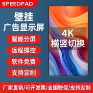 32/43/55/65/75/85/98 inci skrin paparan iklan 4K yang dipasang di dinding, pemain skrin LCD definisi