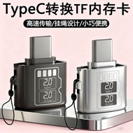 (USB Chargers U盘 音乐 USB Music 现货& 热卖OTG适用vivo小米OPPO安卓typc手机读卡器转换TF内存卡ccd相机  06.4 PD
