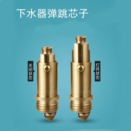 Cross-Border Washbasin Basin Bounce Drainer Bounce Core All Copper Push Drainer Bounce Valve Core Bo