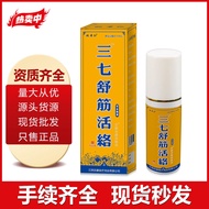 720readystock 37 Yuan New House Source E-commerce Source Wholesale