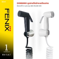 DONMARK Bidet Spray Set With 2 Meter Retractable Hose Black And White Model BM-811 DM-810