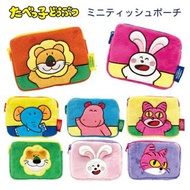 (特價訂貨)日本TSK Japan Ania Tabekko Animals THE MOVIE 安妮：愉快動物餅 電影劇場版 得意動物餅好友公仔 迷你拉鍊收納用化妝袋仔 Mini Tissue Ma
