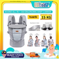 Bueno All-in-1 360 Ergonomic Newborn Baby Carrier