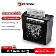 Precook Automatic Document Shredder A4 Paper 13 Liters Office Supplies A4