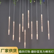 Wedding Stage Decoration Light