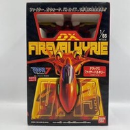 DX 超時空要塞7 VF-19改 FIRE VALKYRIE 可完全變形 三段變形 非 DX超合金 HI-METAL